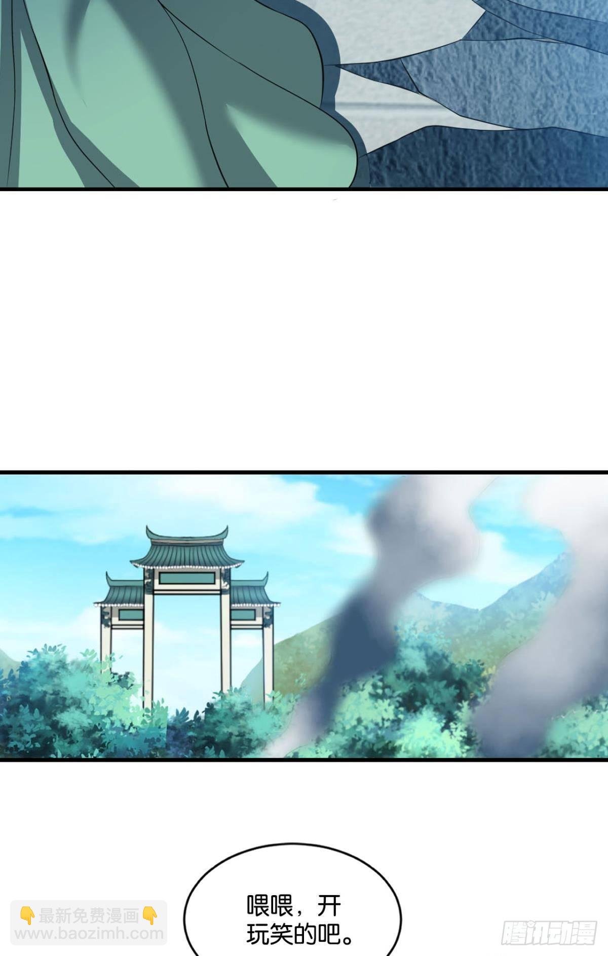 这个身体已客满