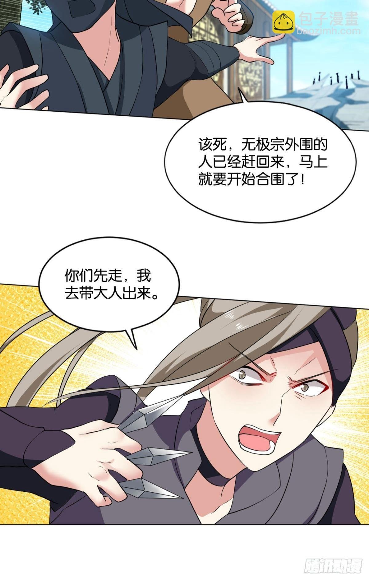 这个身体已客满