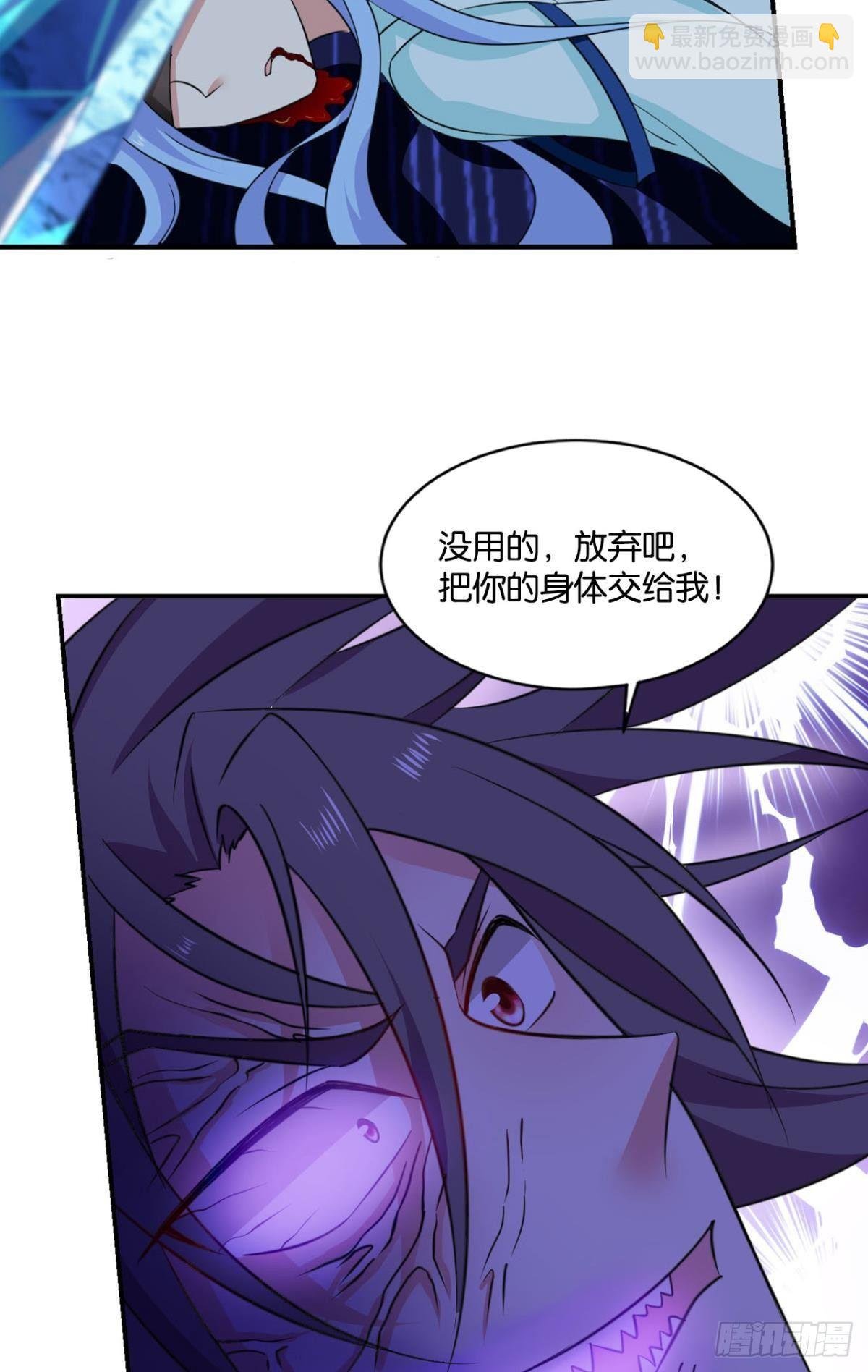 这个身体已客满