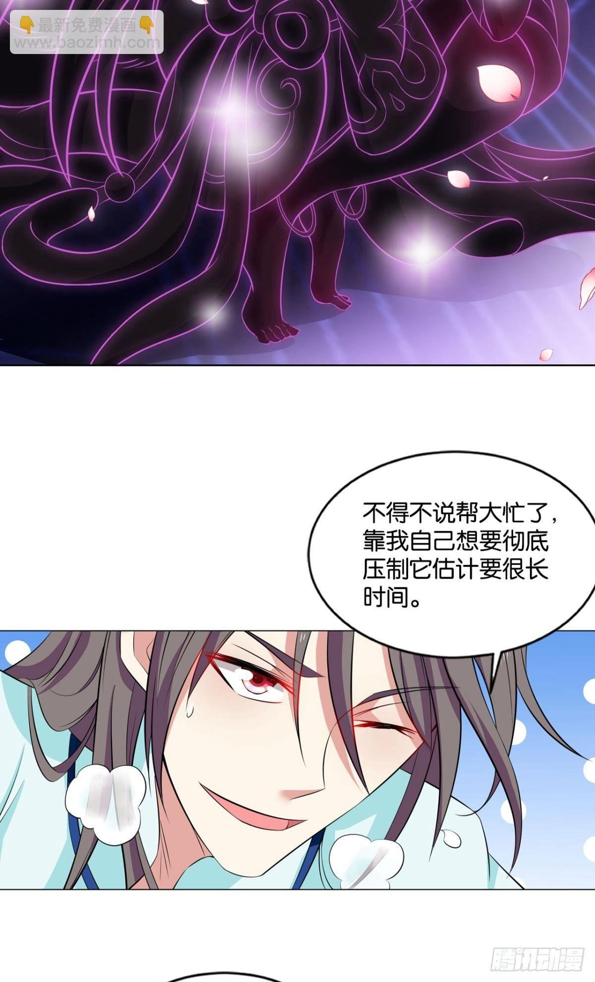 这个身体已客满