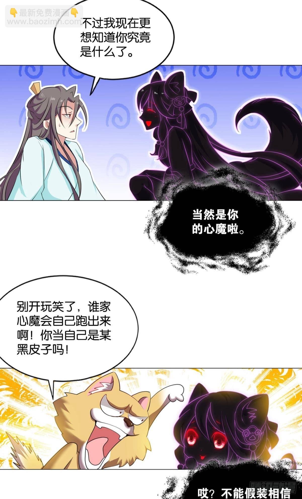 这个身体已客满
