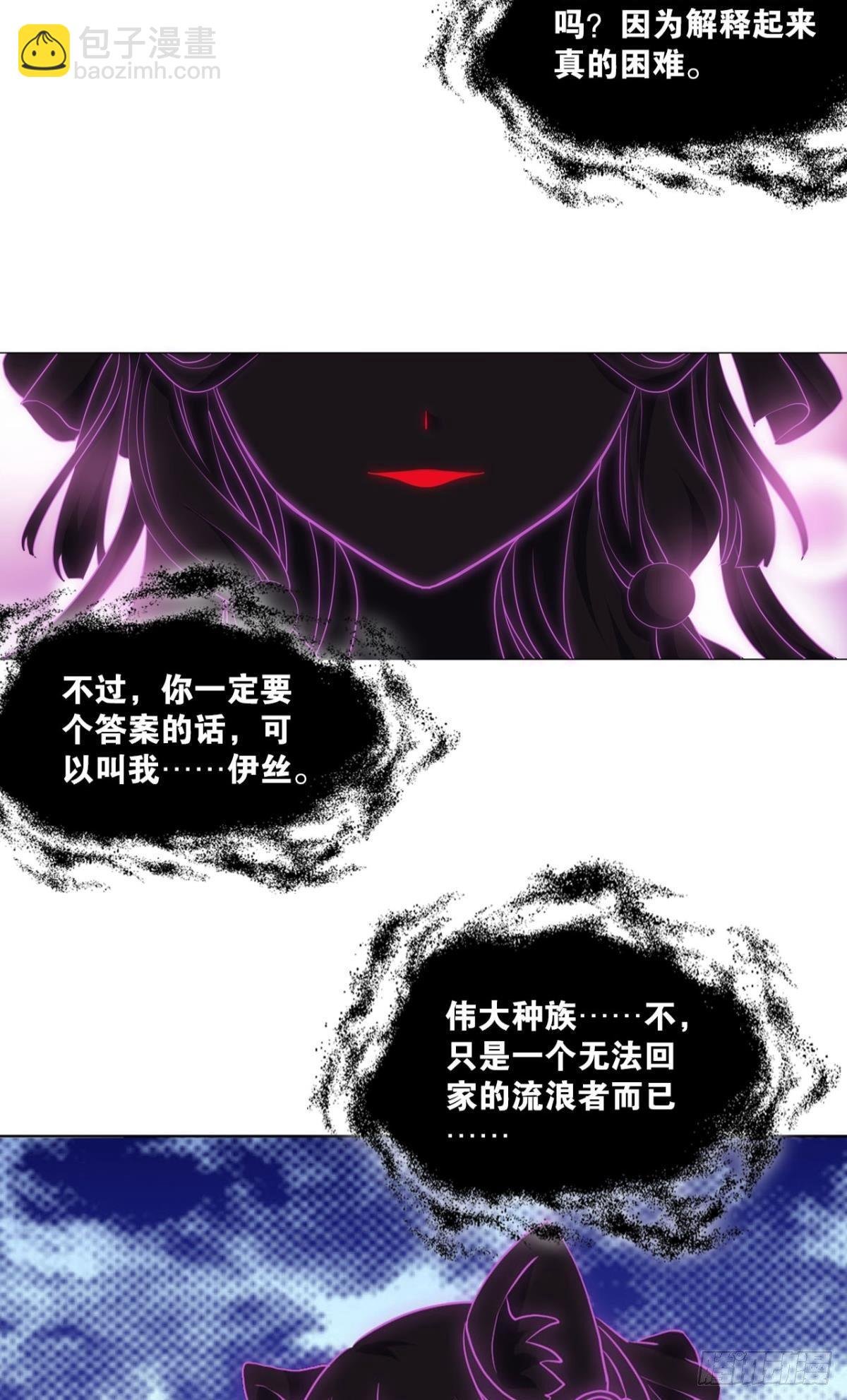 这个身体已客满