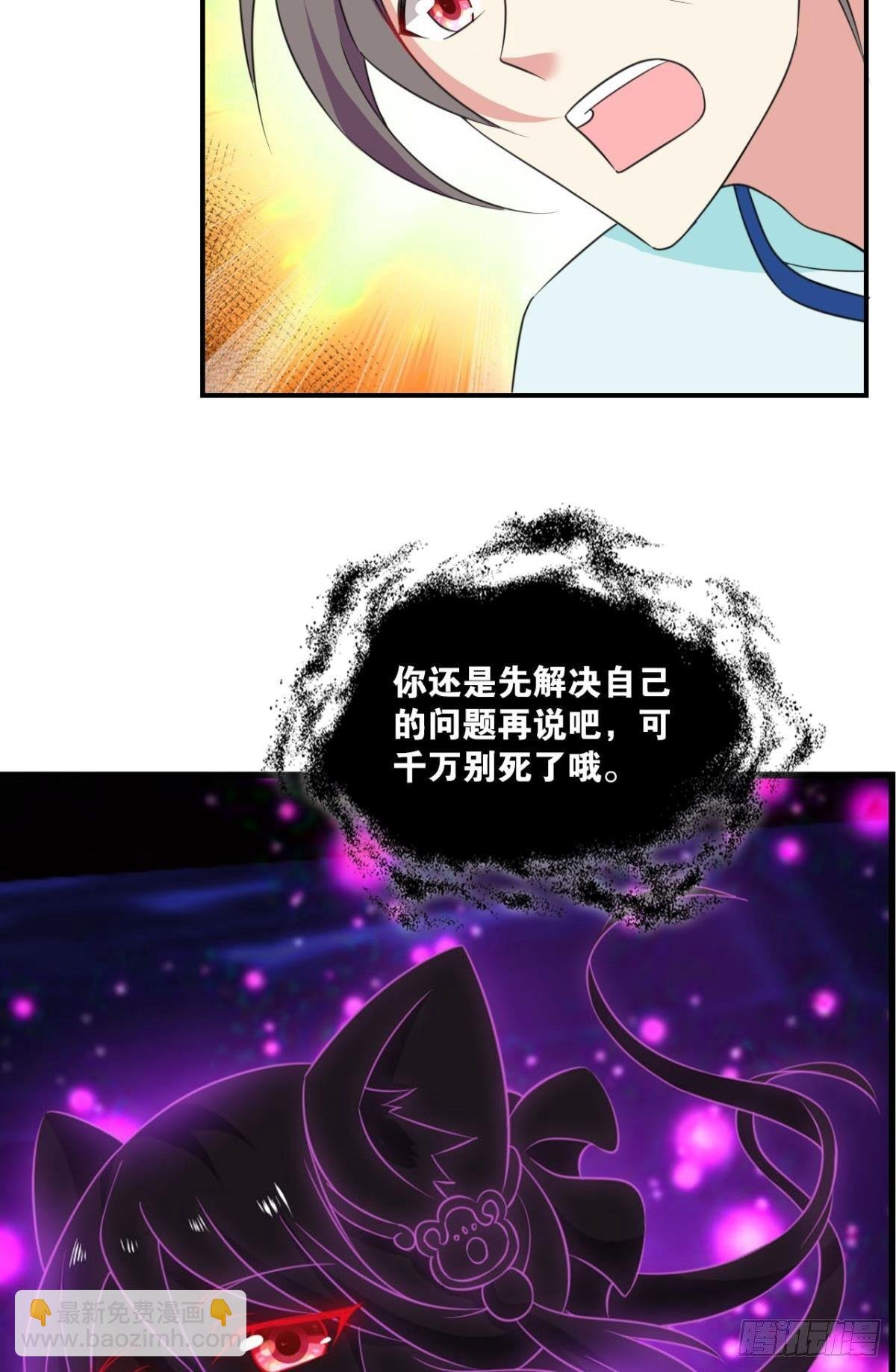 这个身体已客满