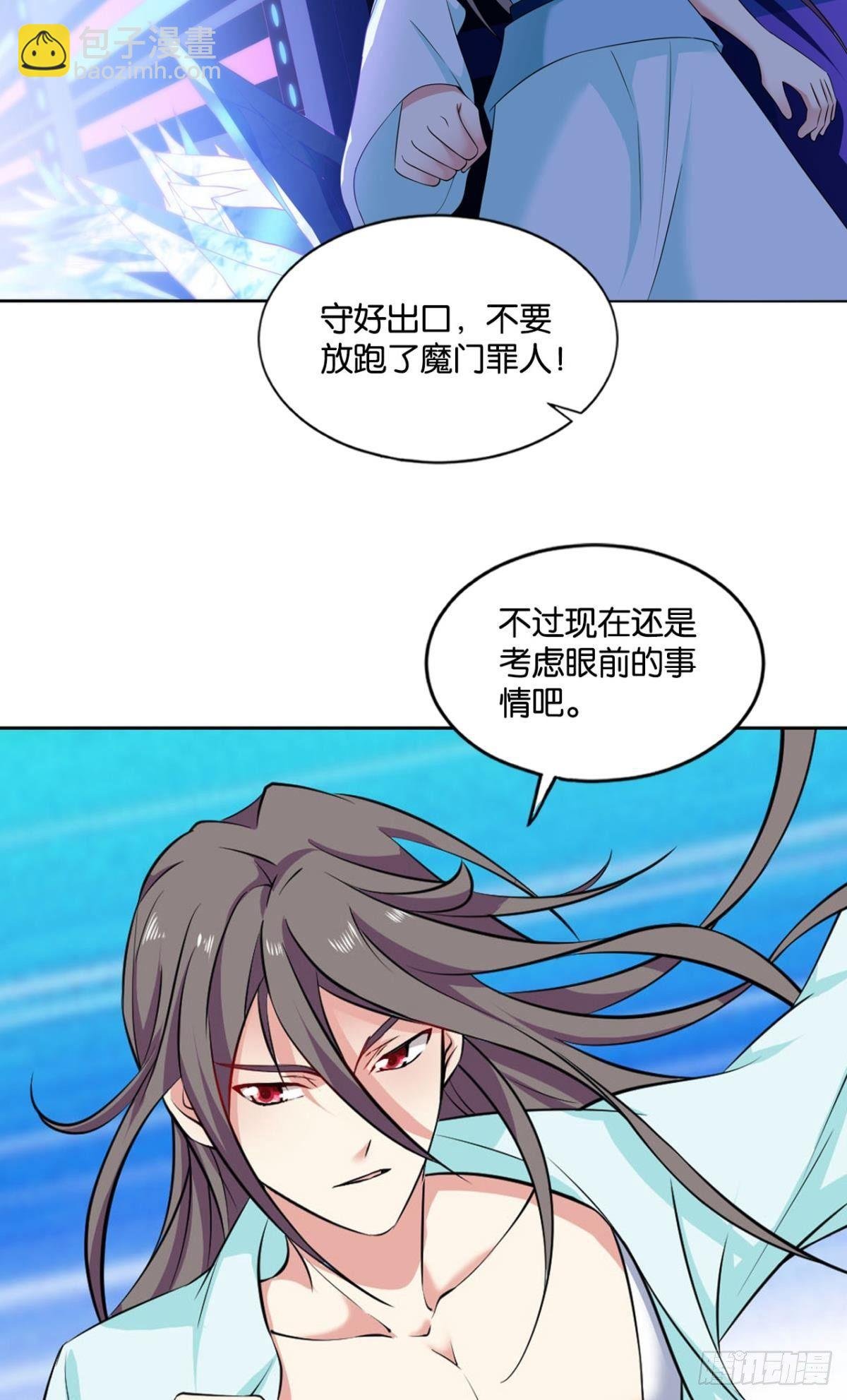 这个身体已客满