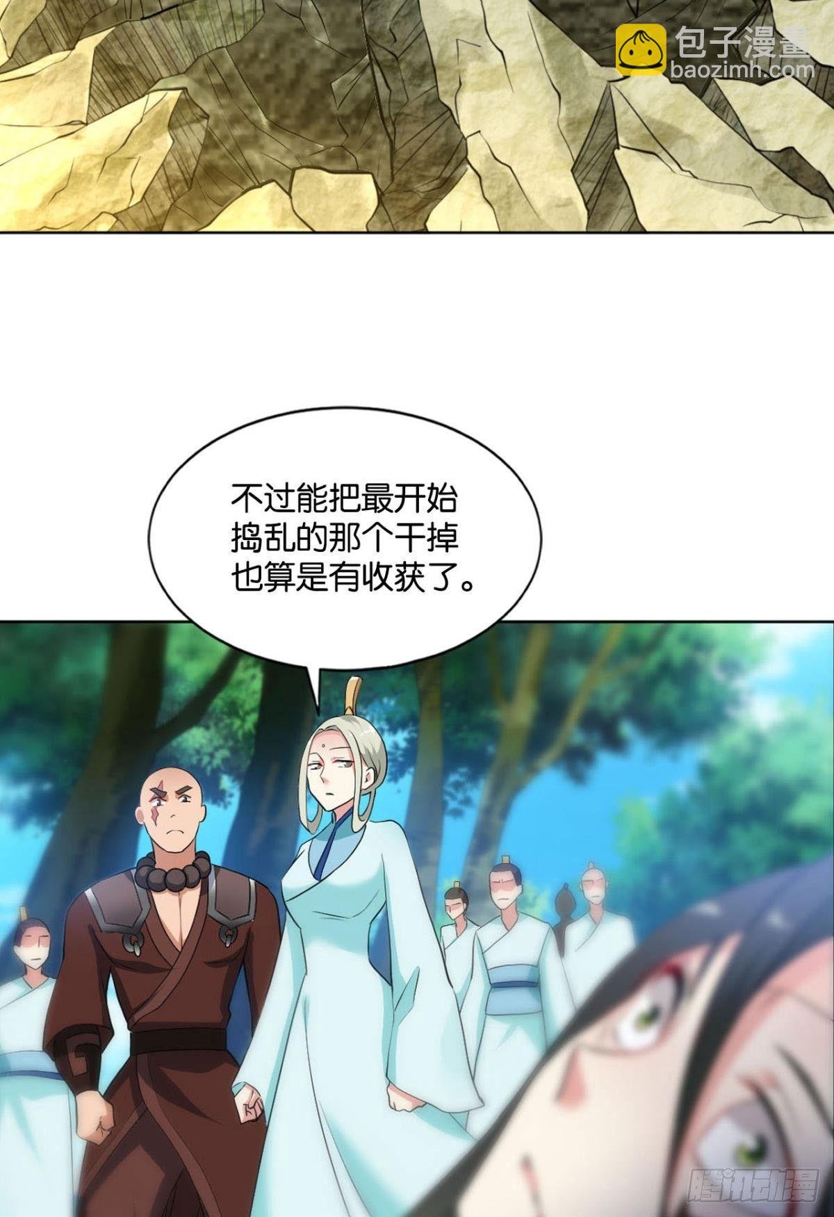 真相只有一个！