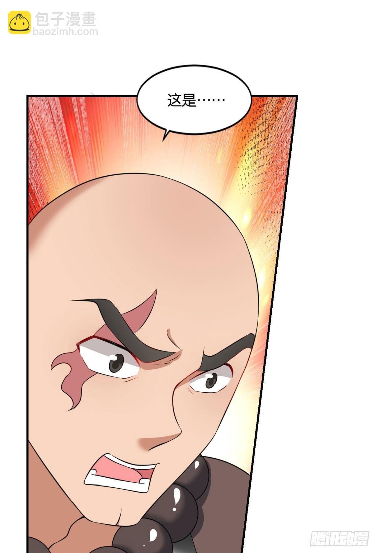 真相只有一个！