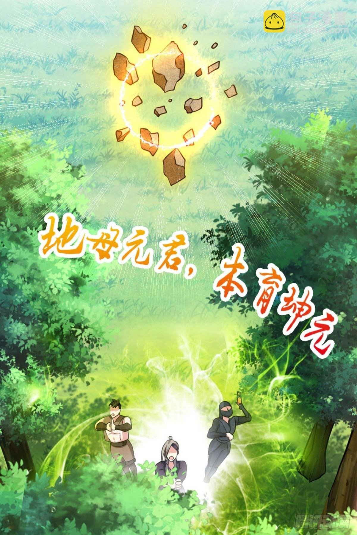 真相只有一个！