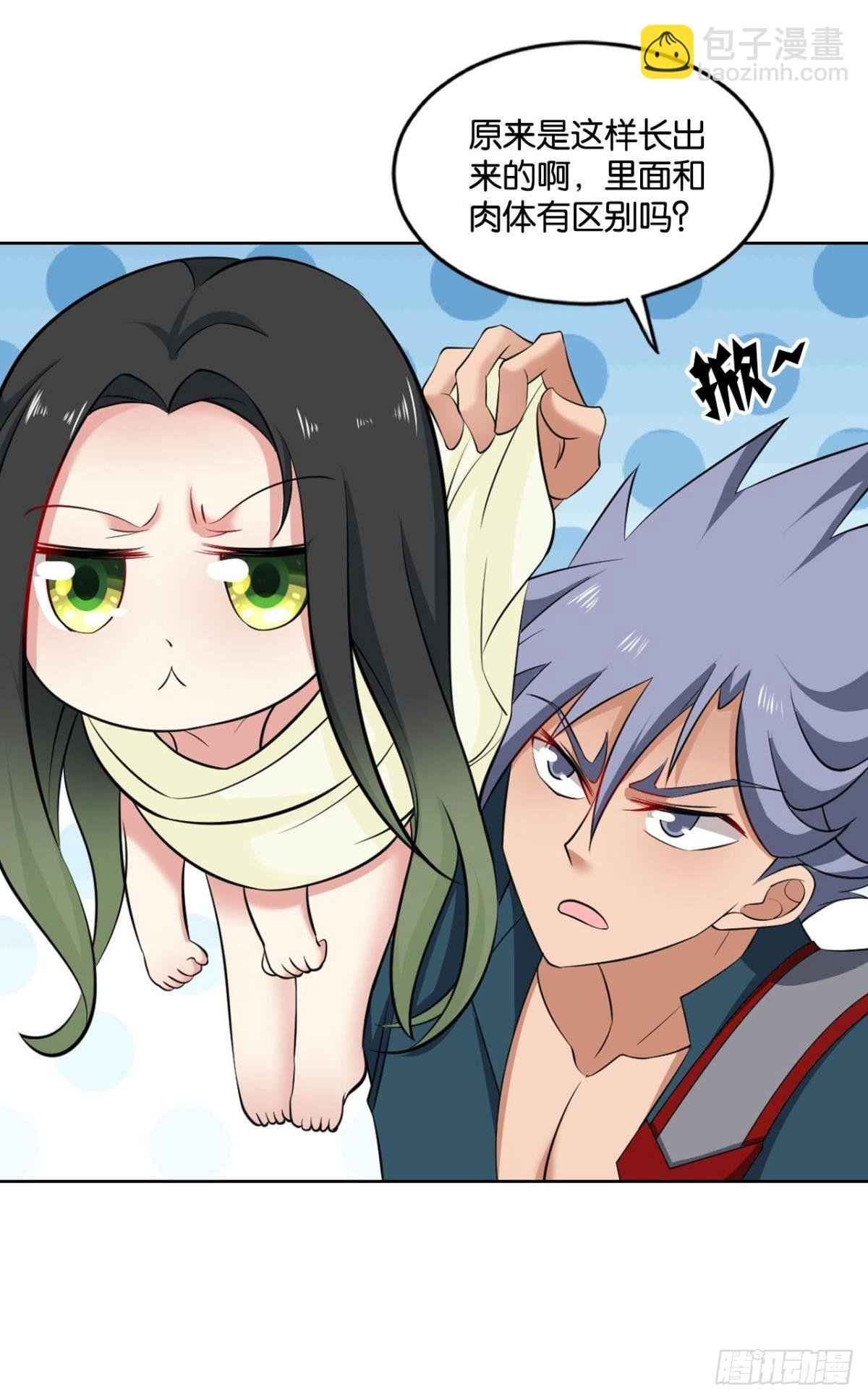 真相只有一个！