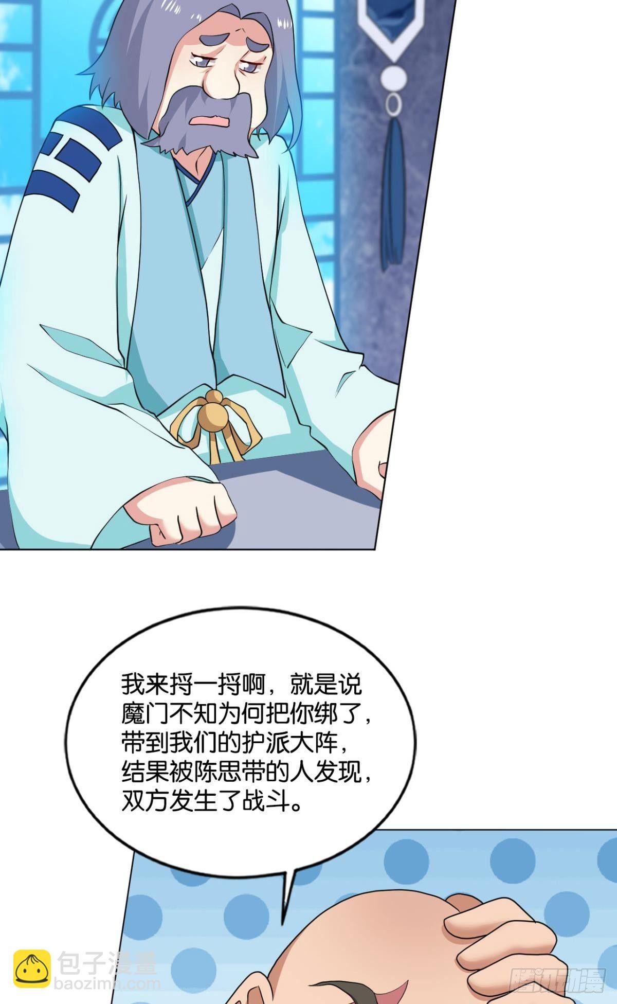 真相只有一个！