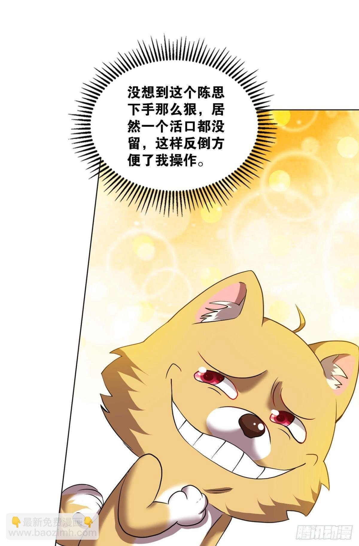 真相只有一个！