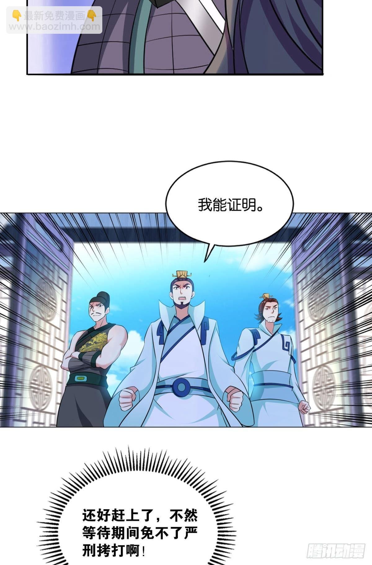 真相只有一个！