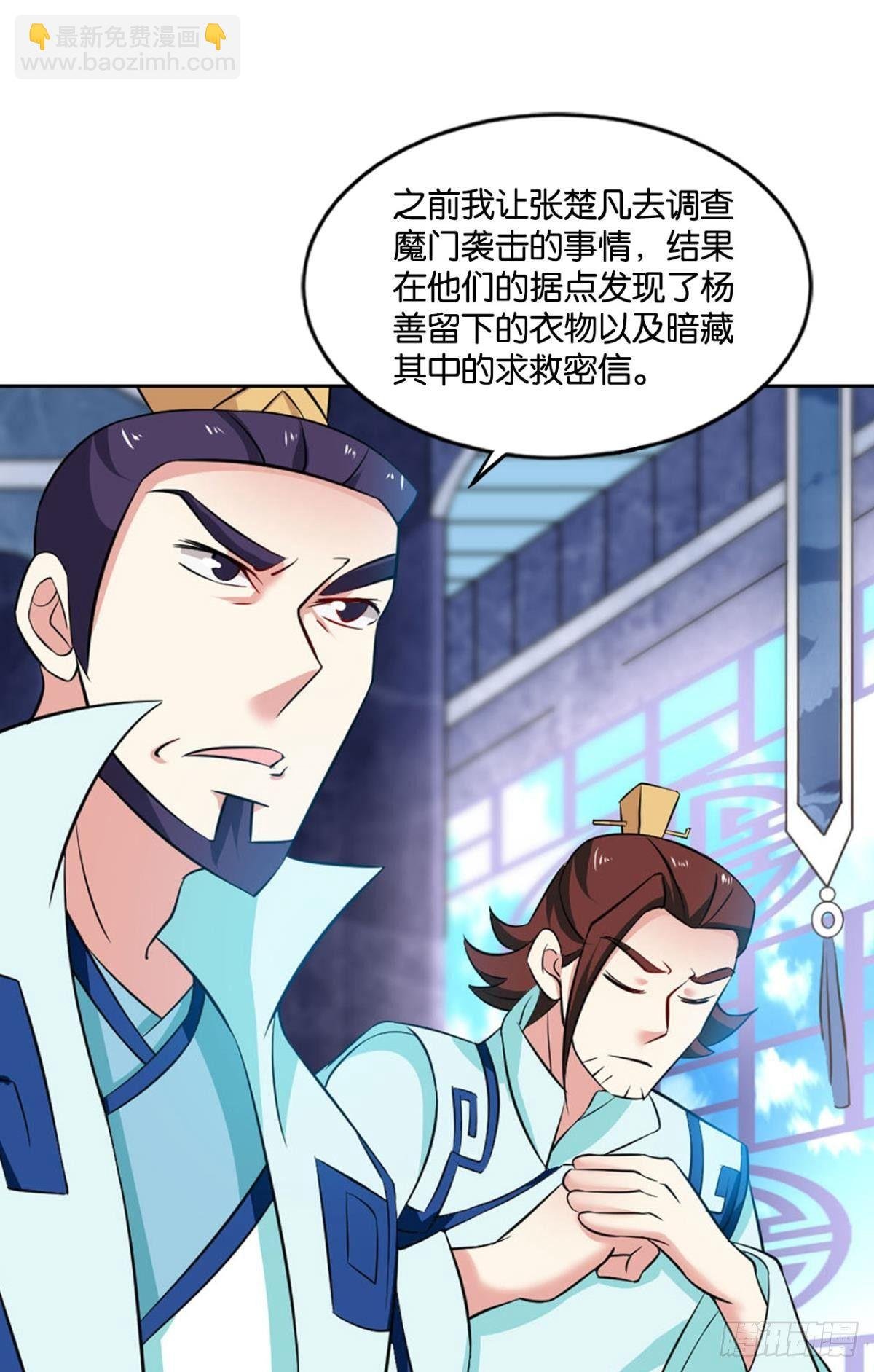 真相只有一个！