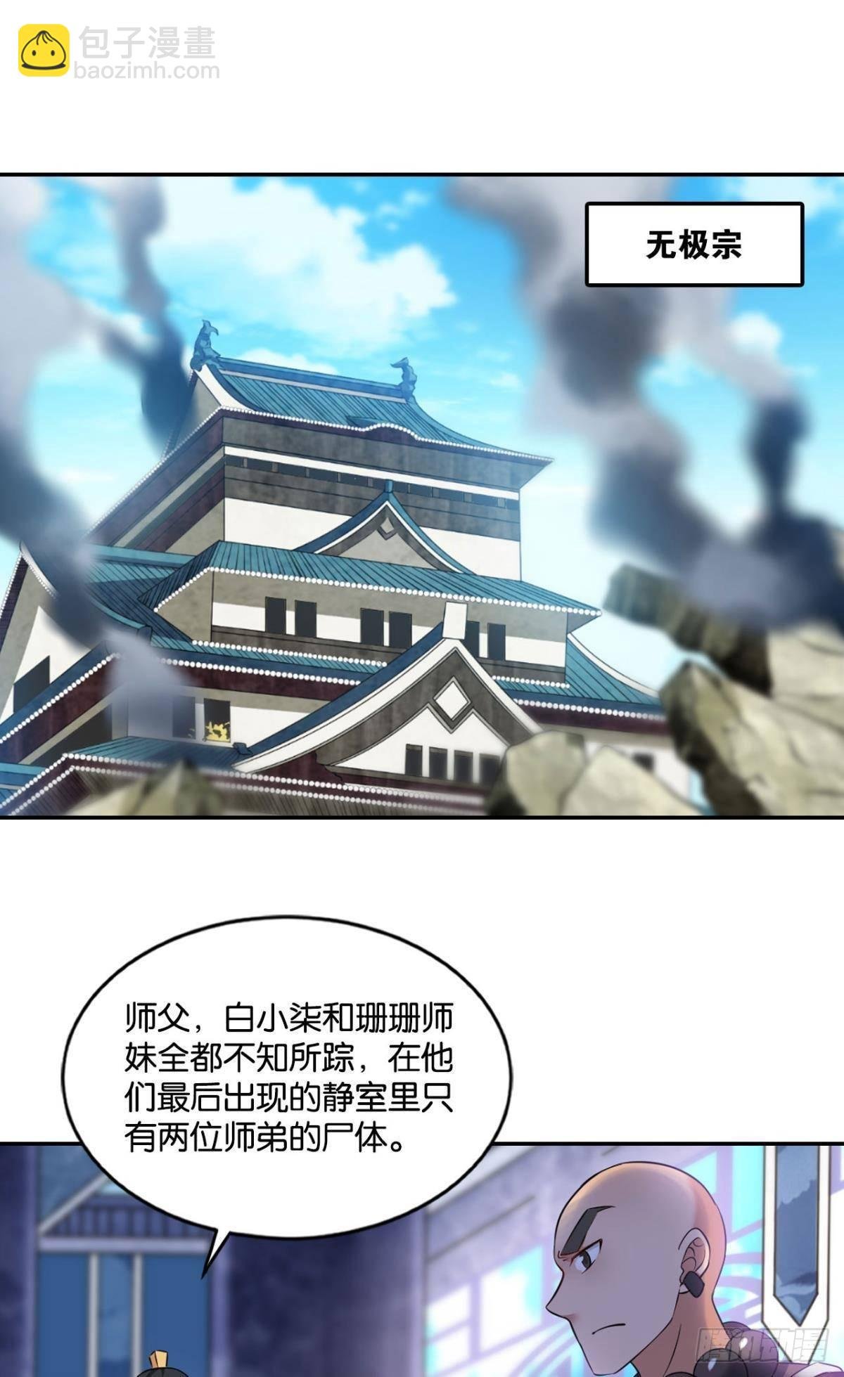 安排的明明白白