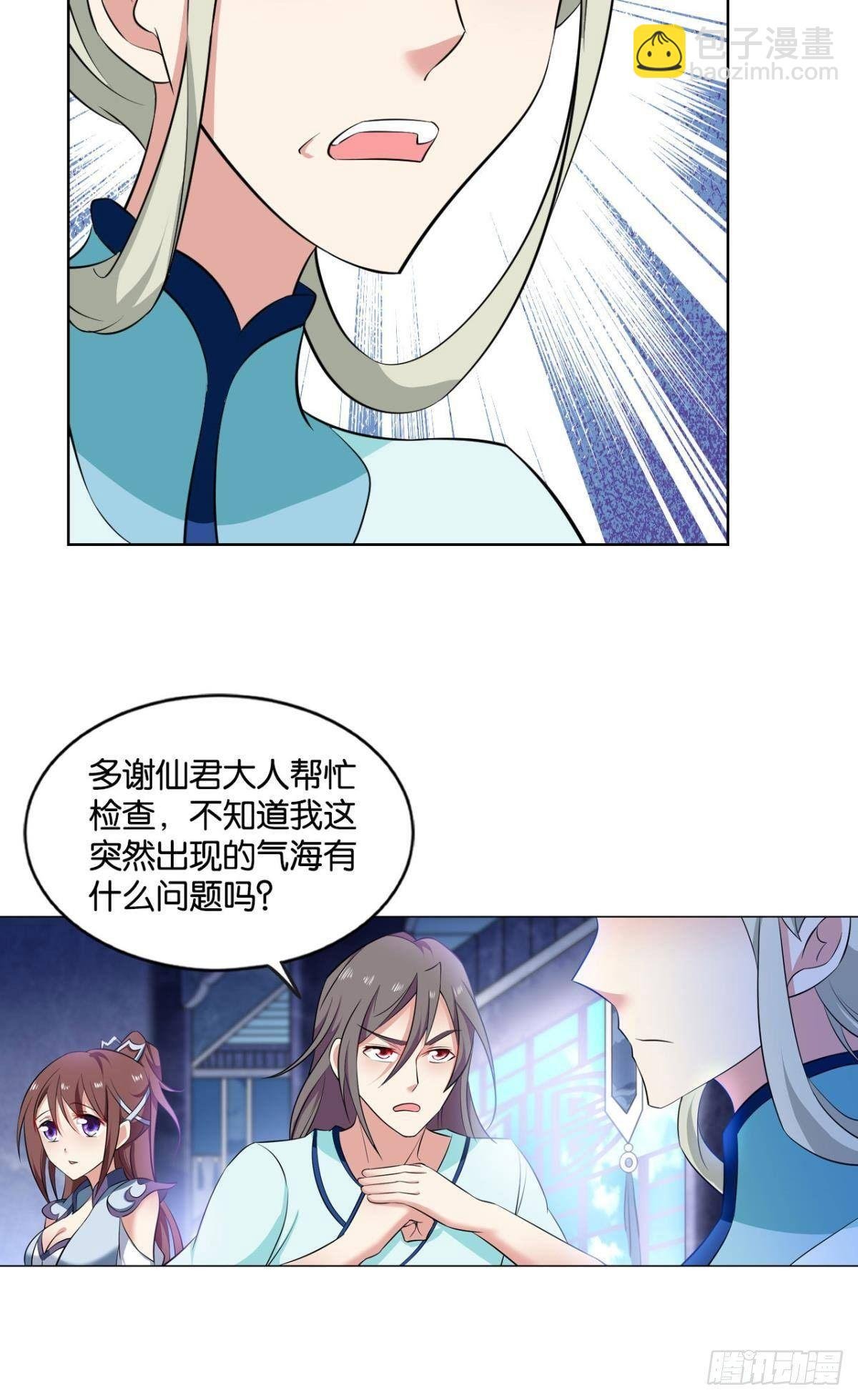 安排的明明白白