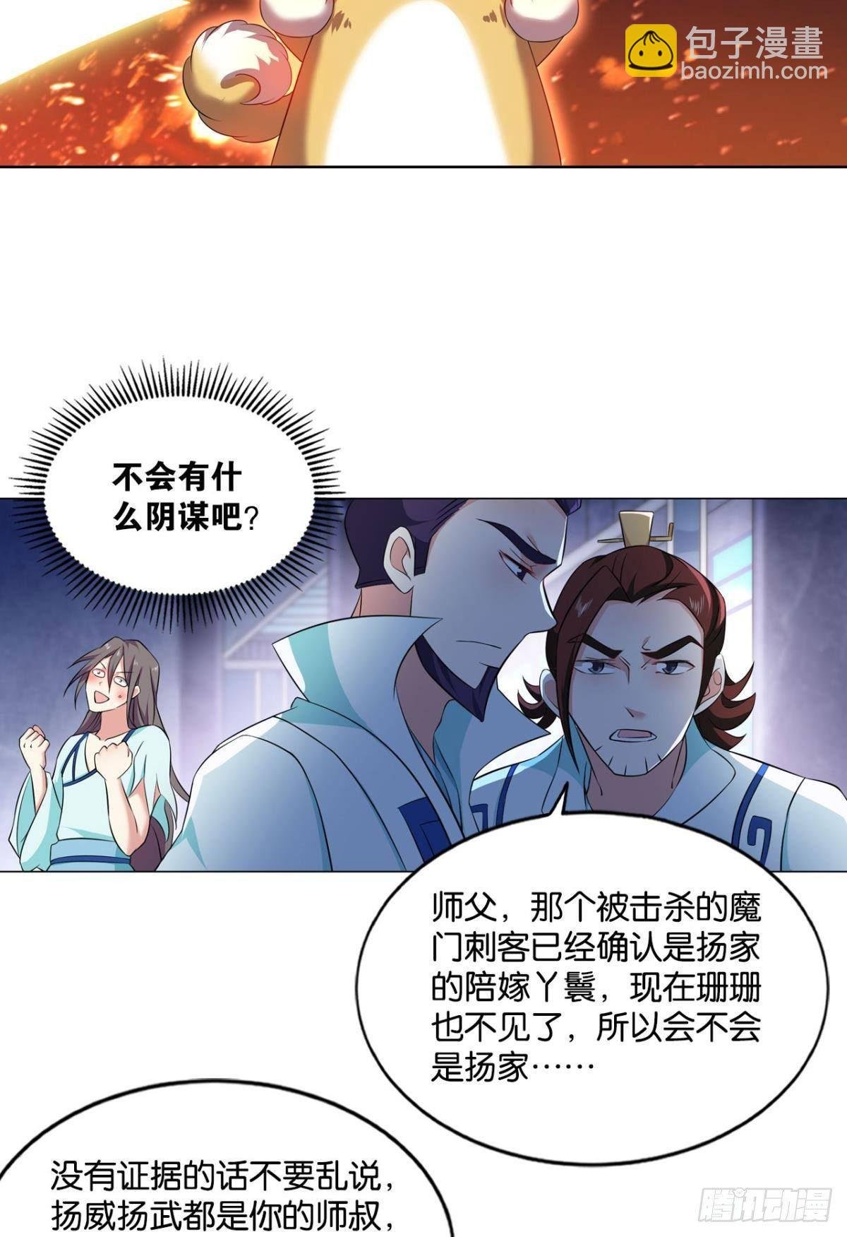 安排的明明白白