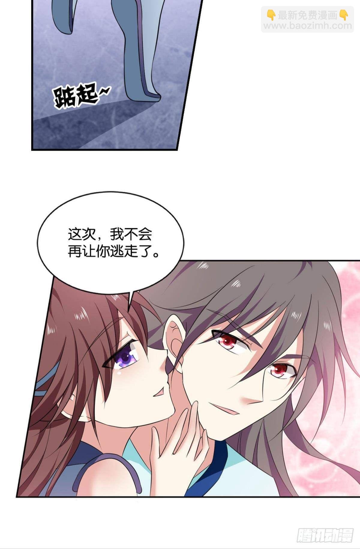 安排的明明白白