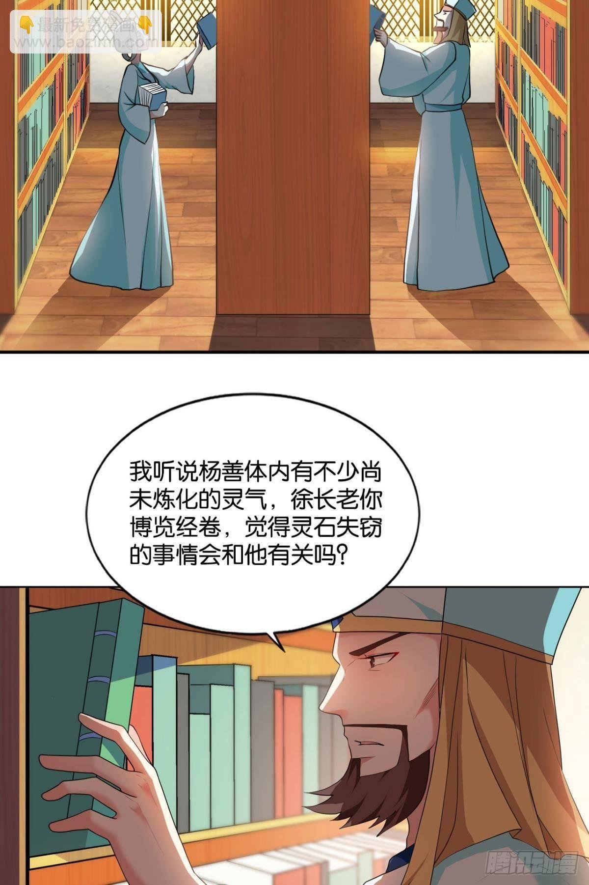 安排的明明白白