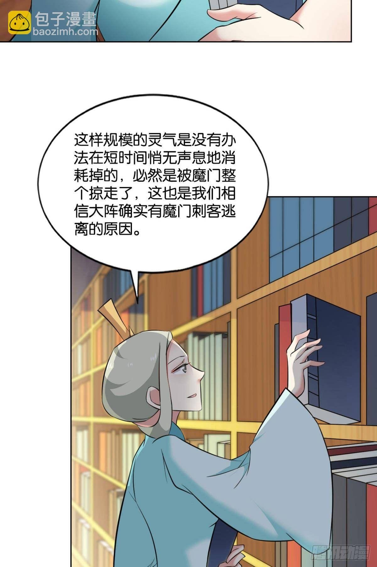 安排的明明白白