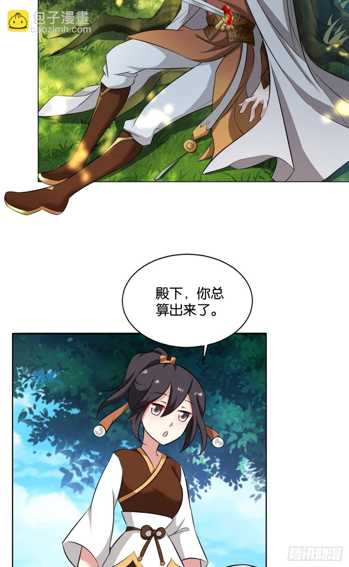 安排的明明白白