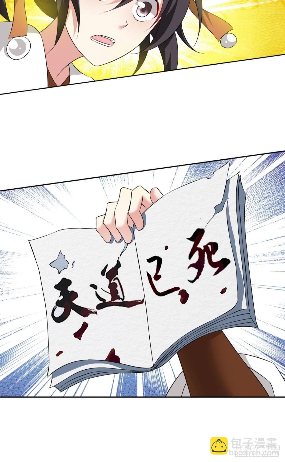 安排的明明白白