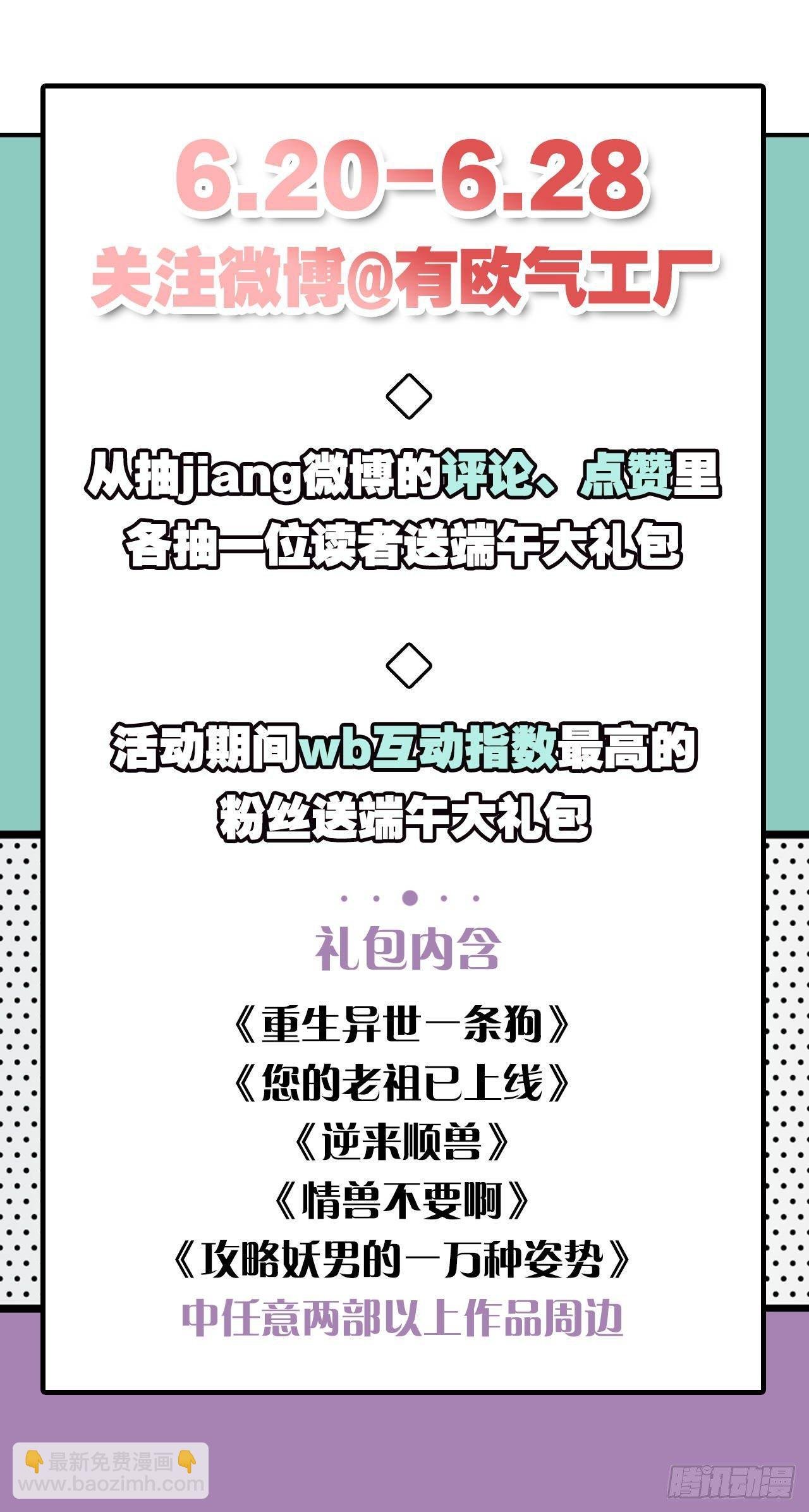 安排的明明白白