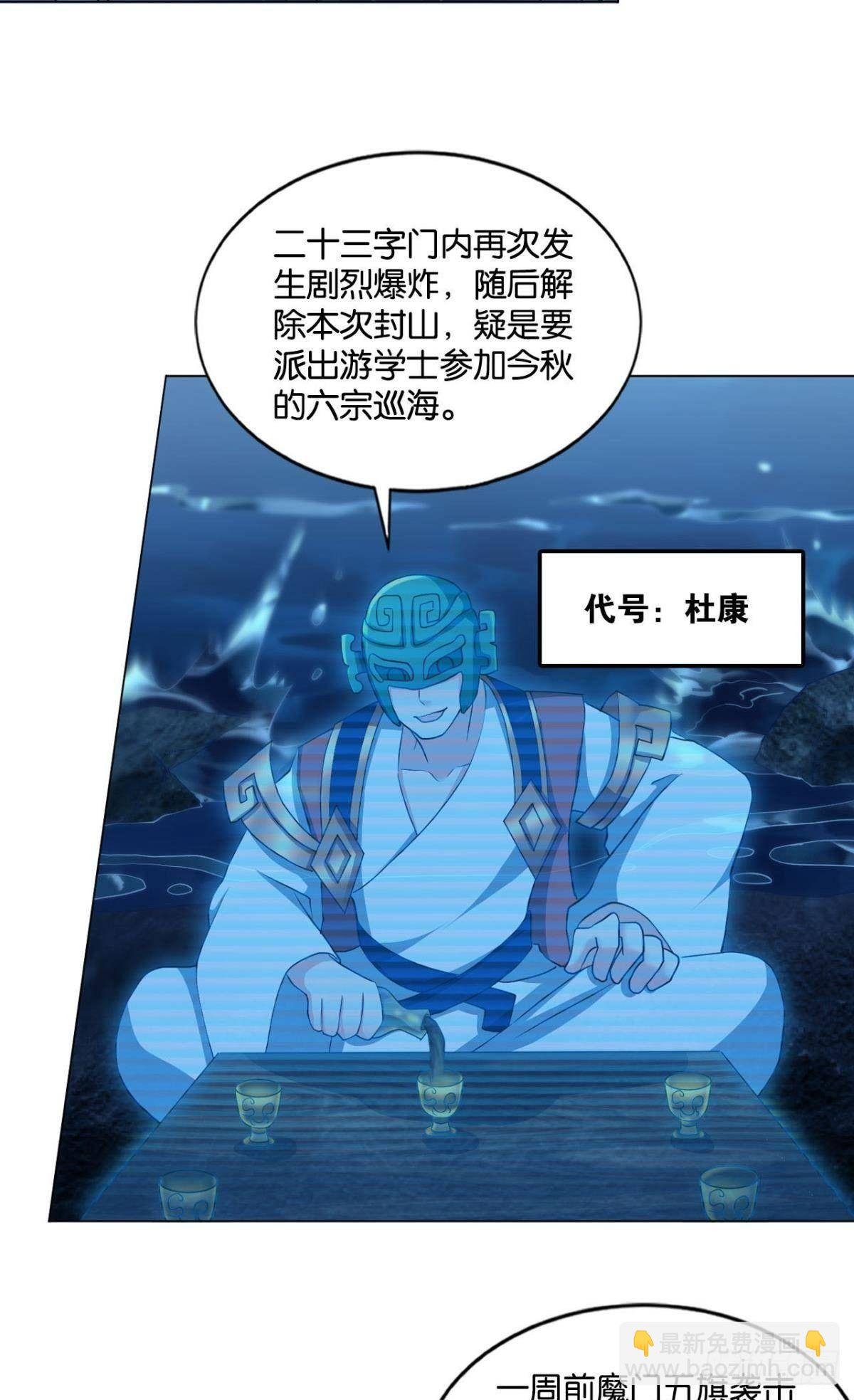 踏海潮