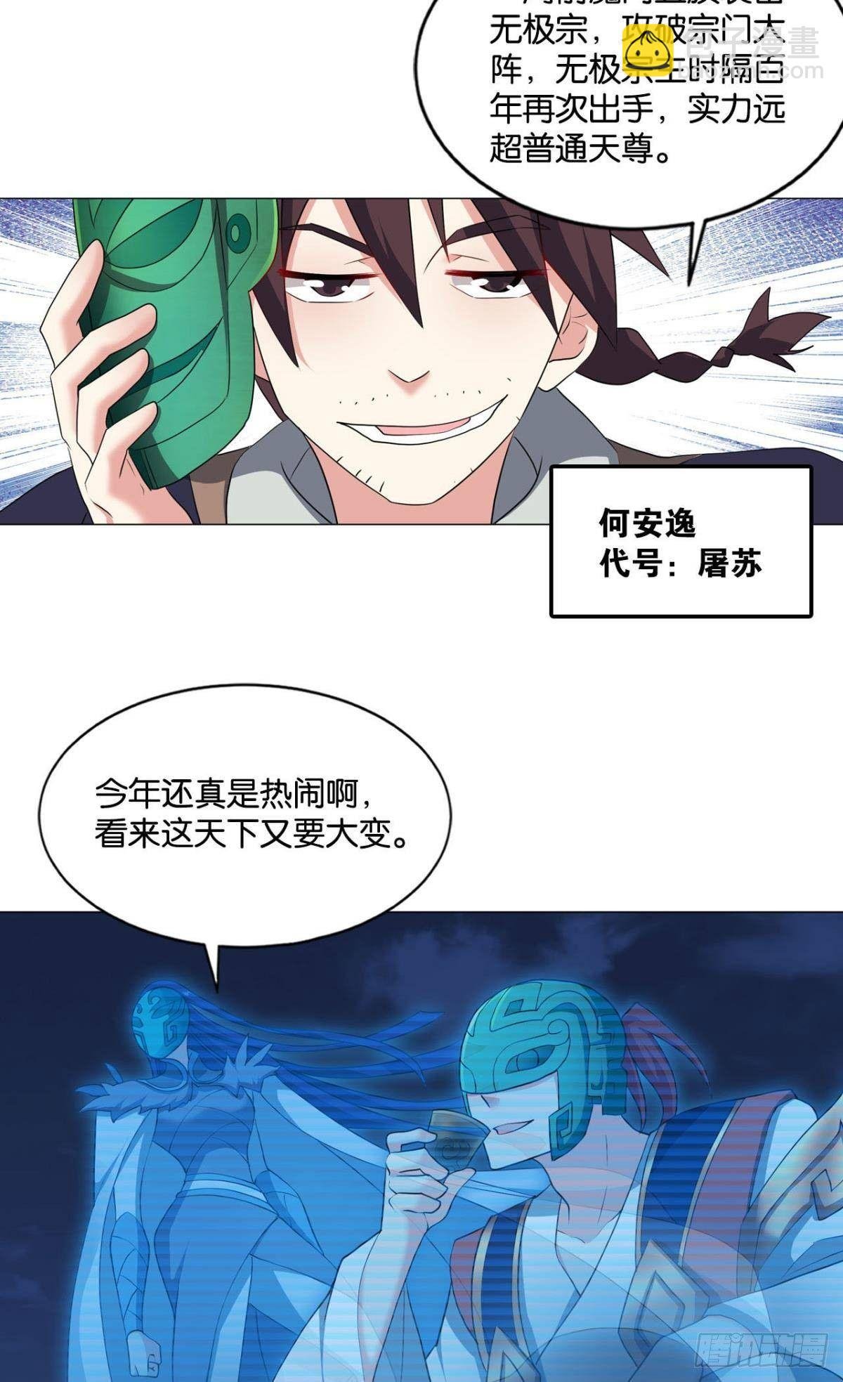 踏海潮