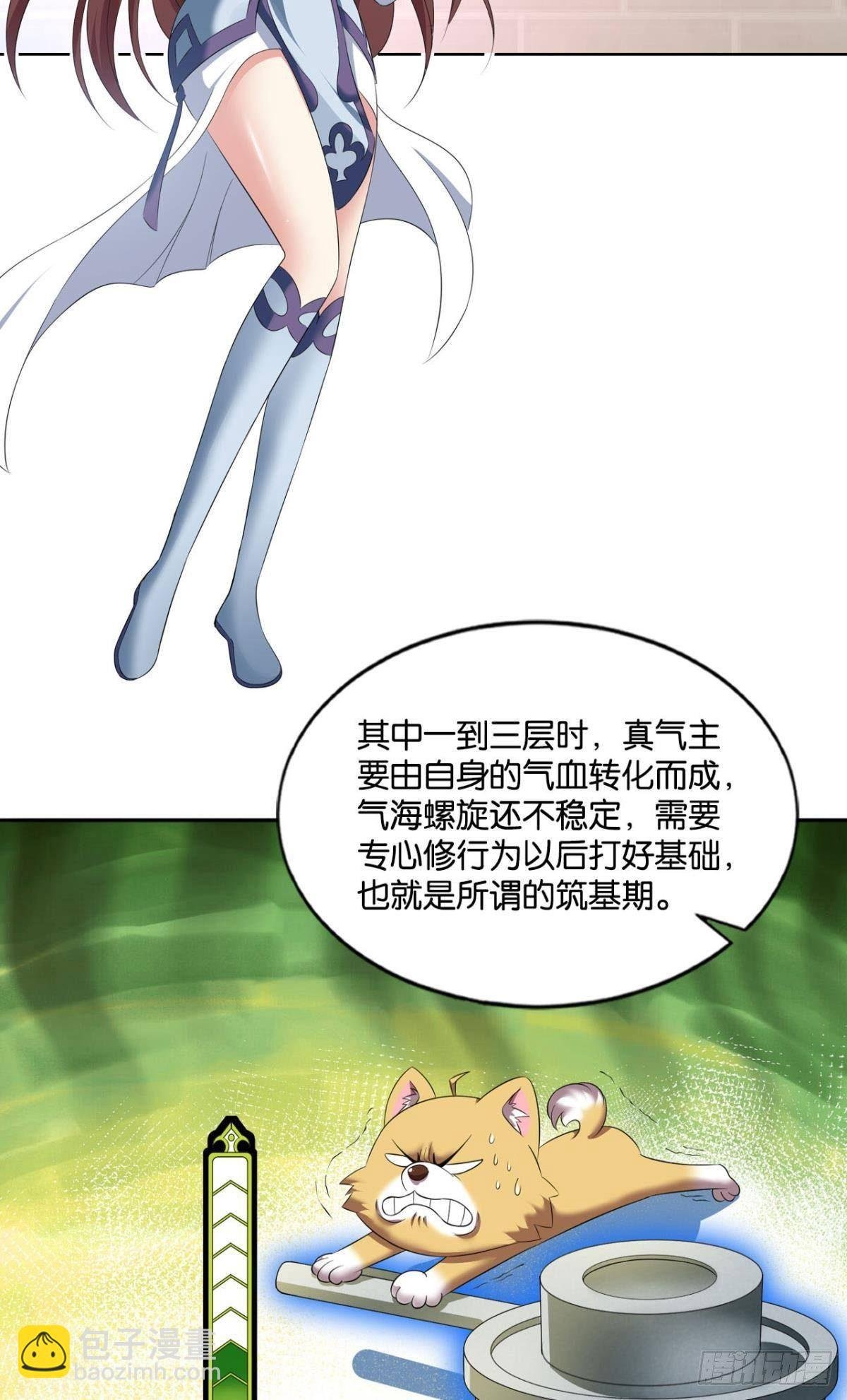 踏海潮
