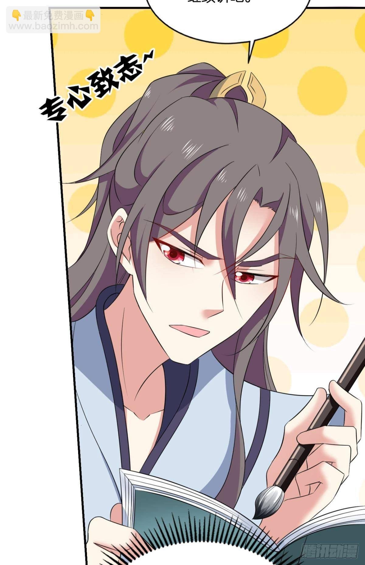 踏海潮