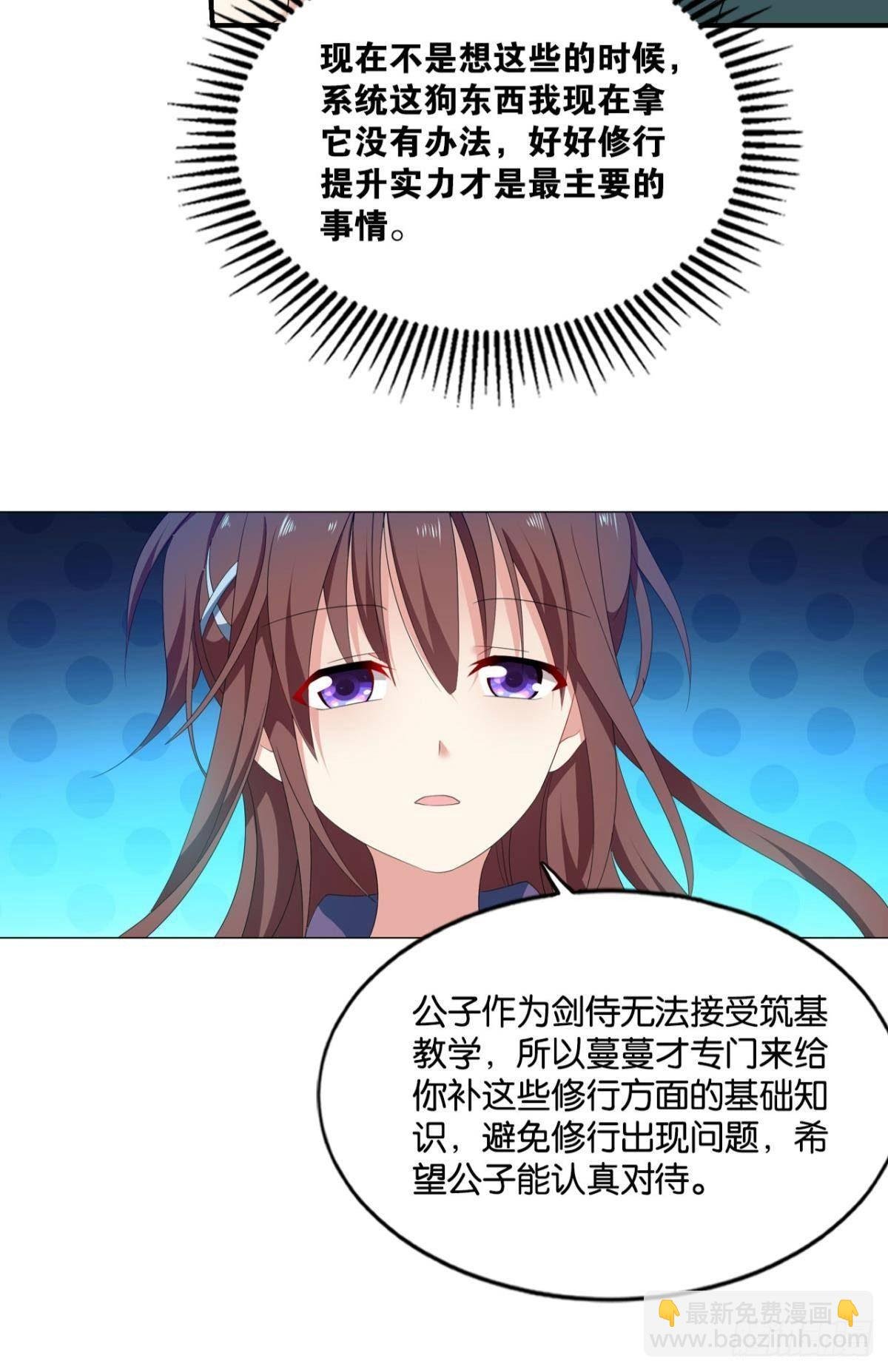 踏海潮