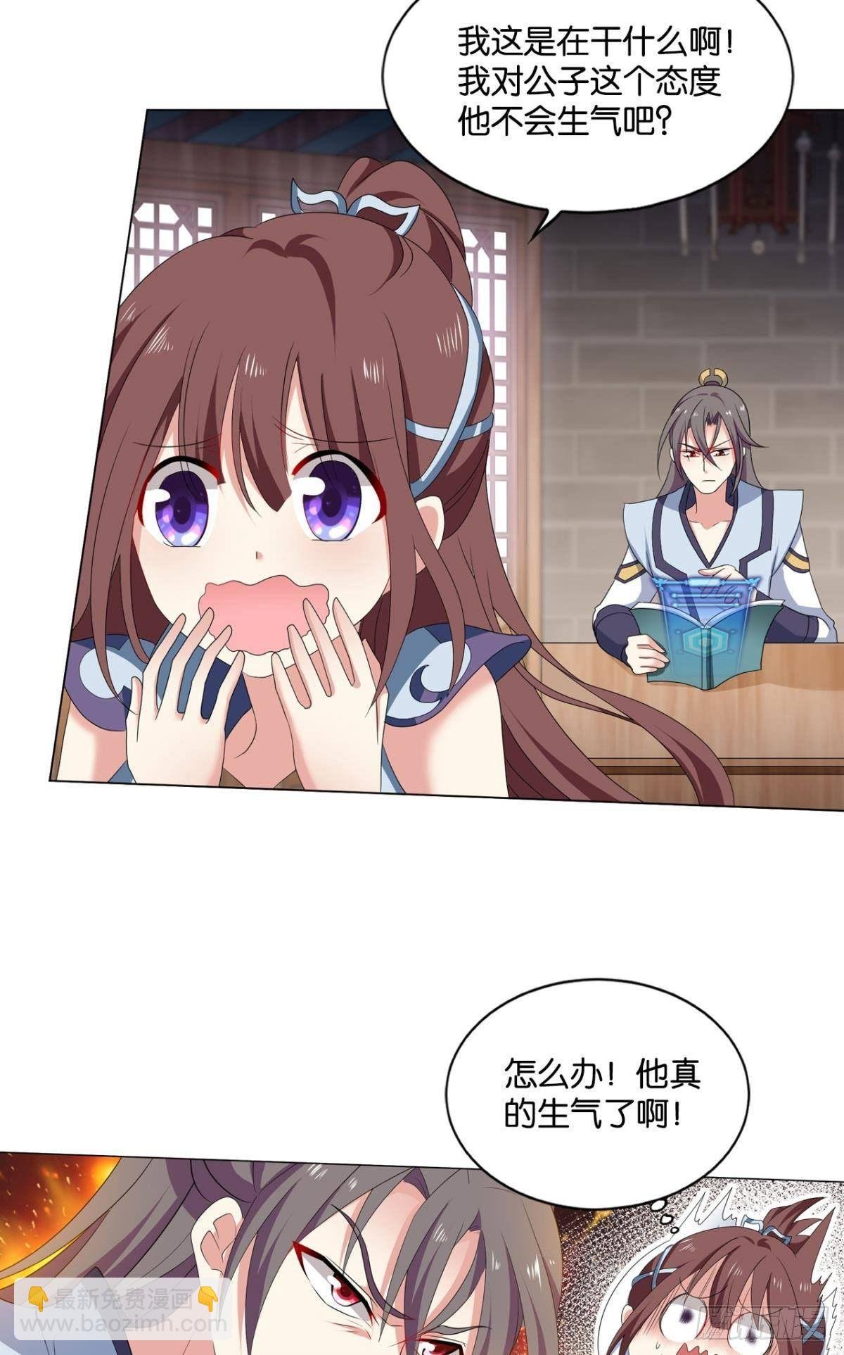 踏海潮