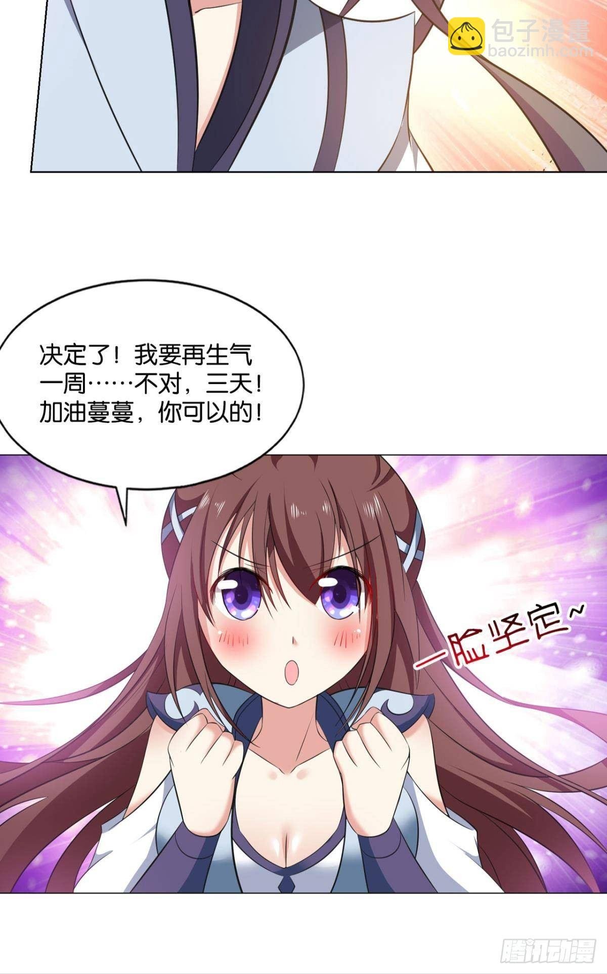 踏海潮