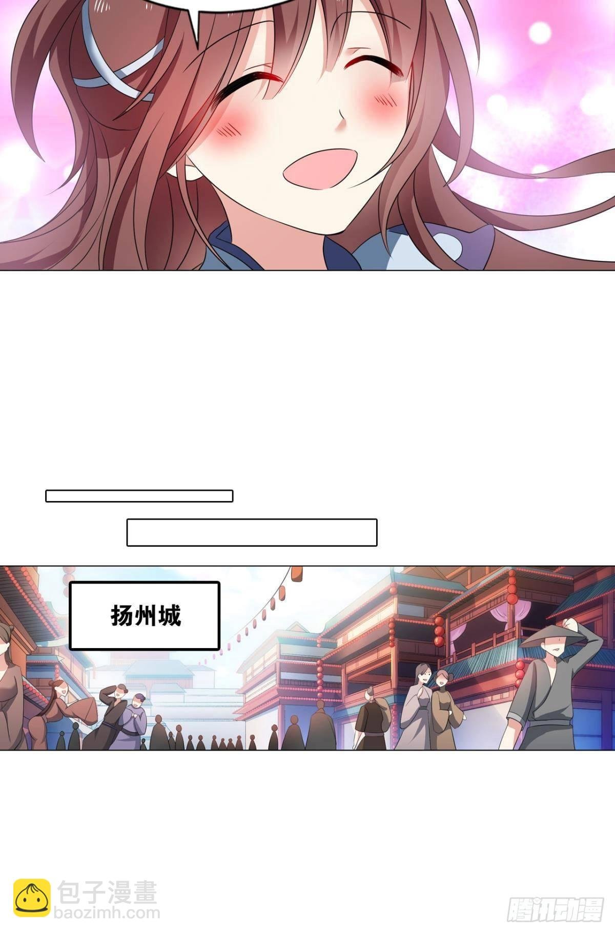 蔓蔓大小姐想对我生气