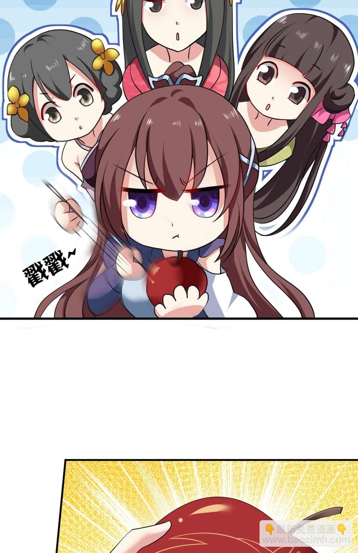 蔓蔓大小姐想对我生气