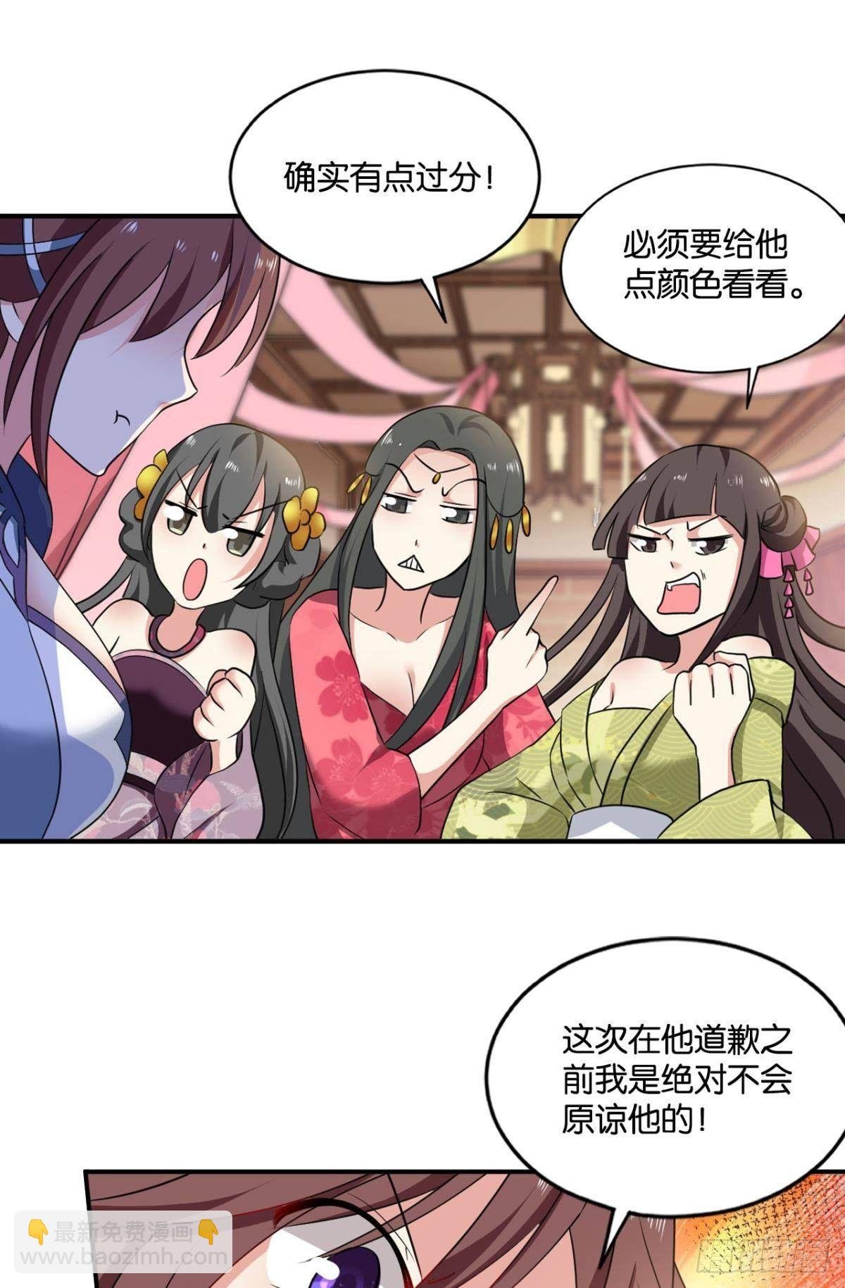 蔓蔓大小姐想对我生气