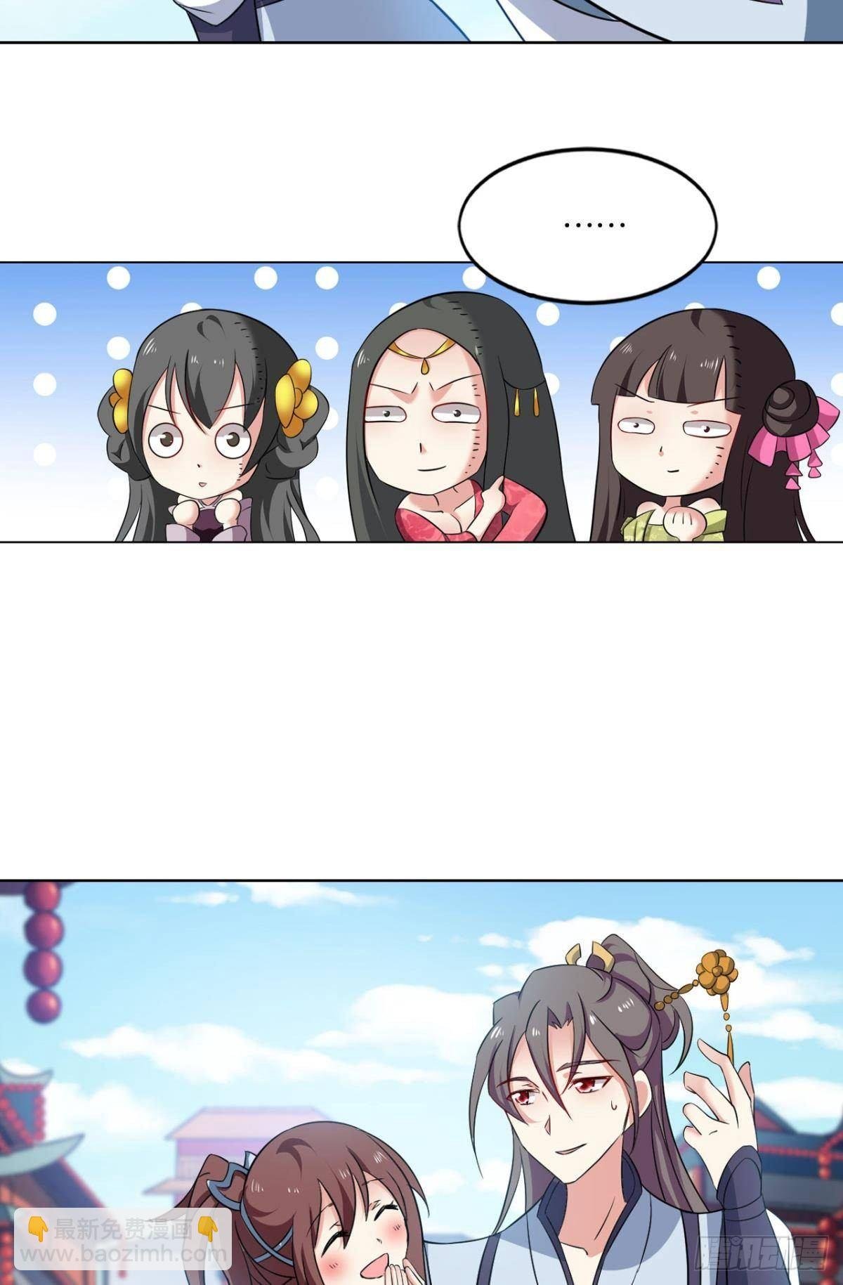 蔓蔓大小姐想对我生气