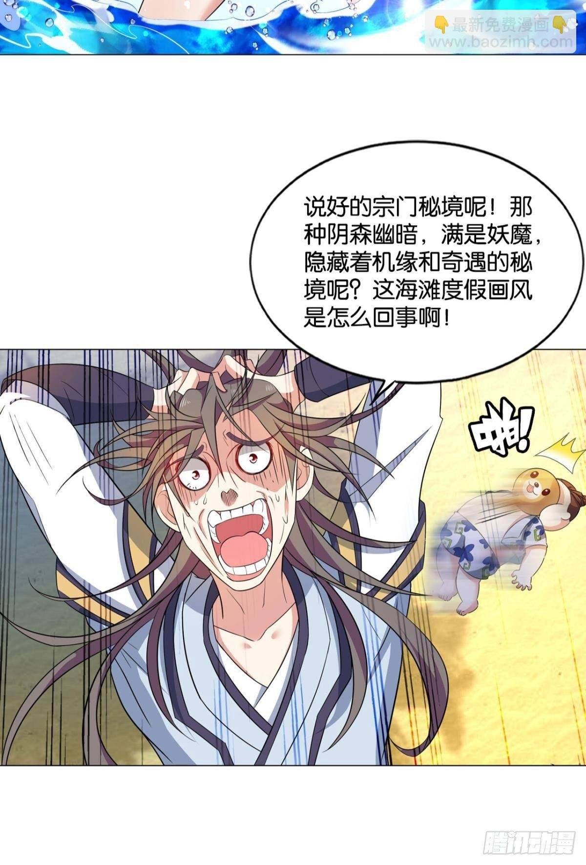 意外的风平浪静