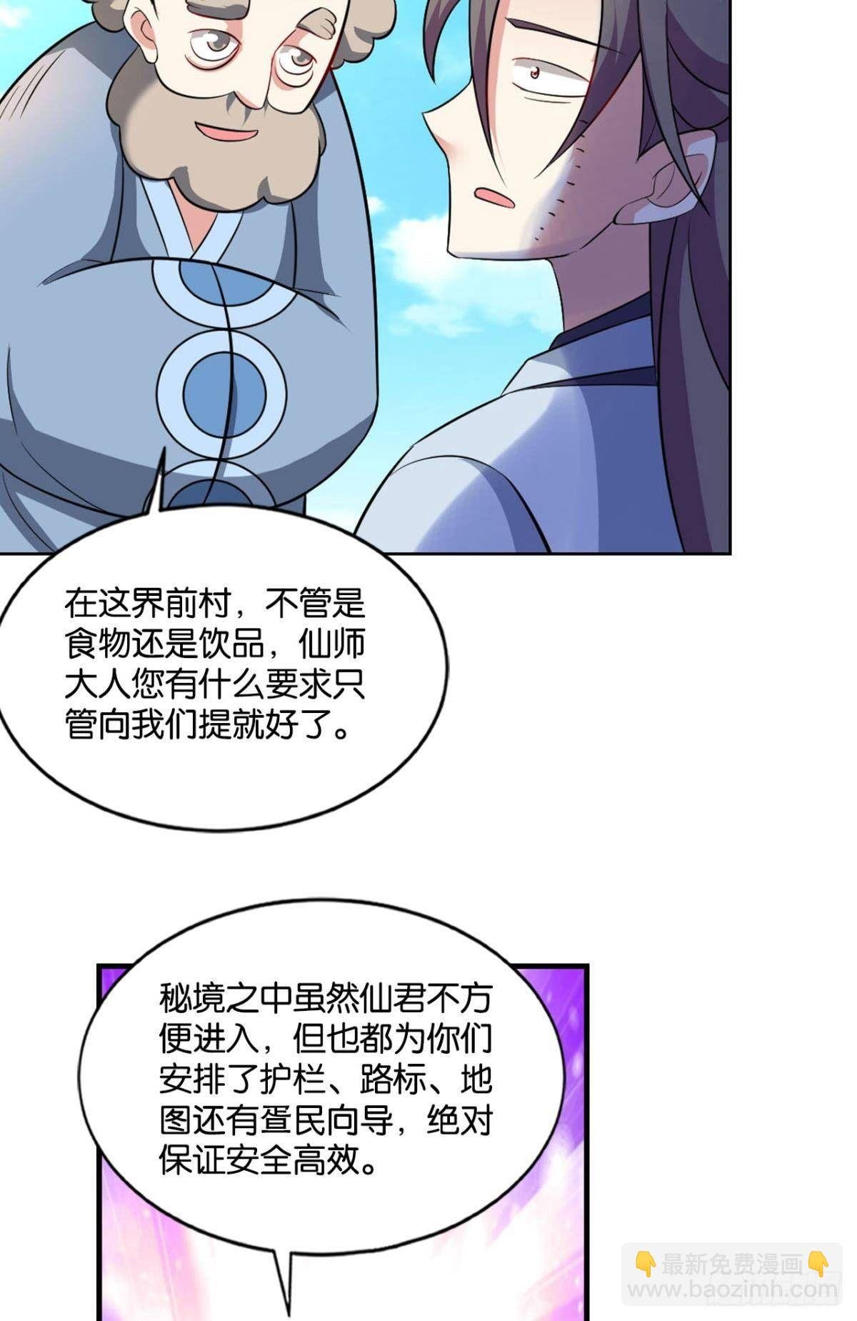 意外的风平浪静