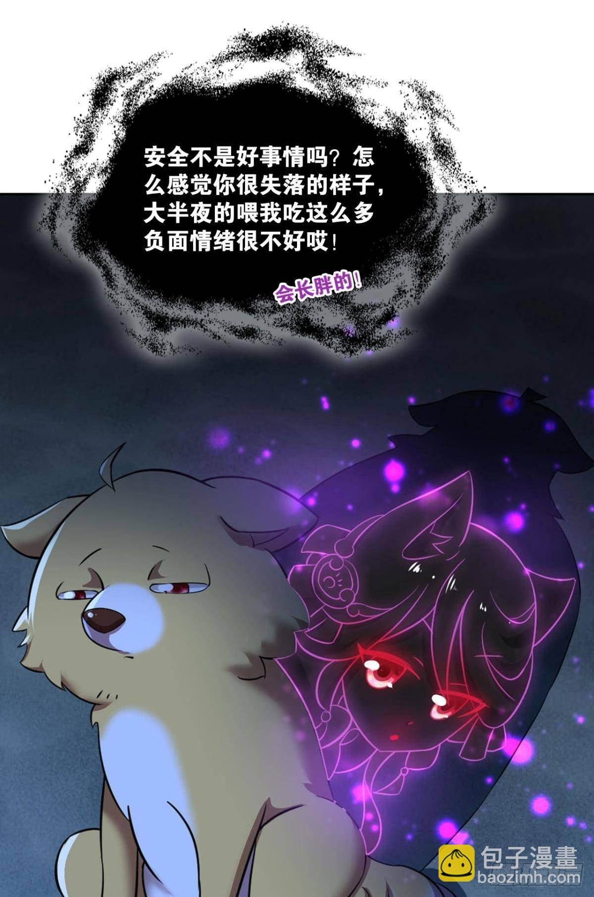 意外的风平浪静