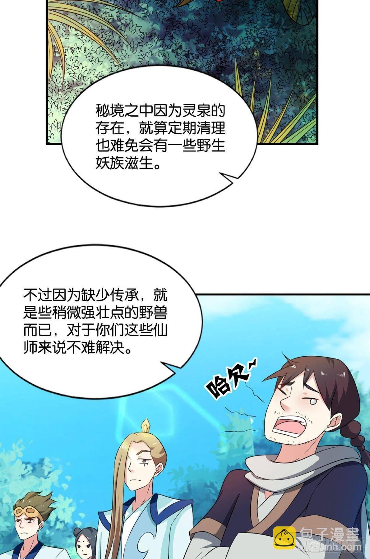 入海