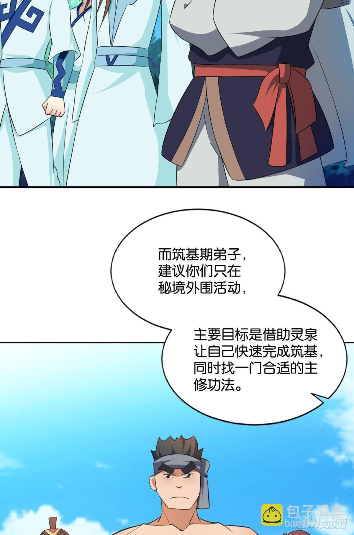 入海