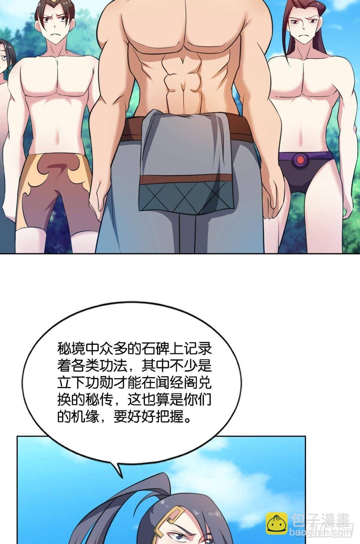 入海