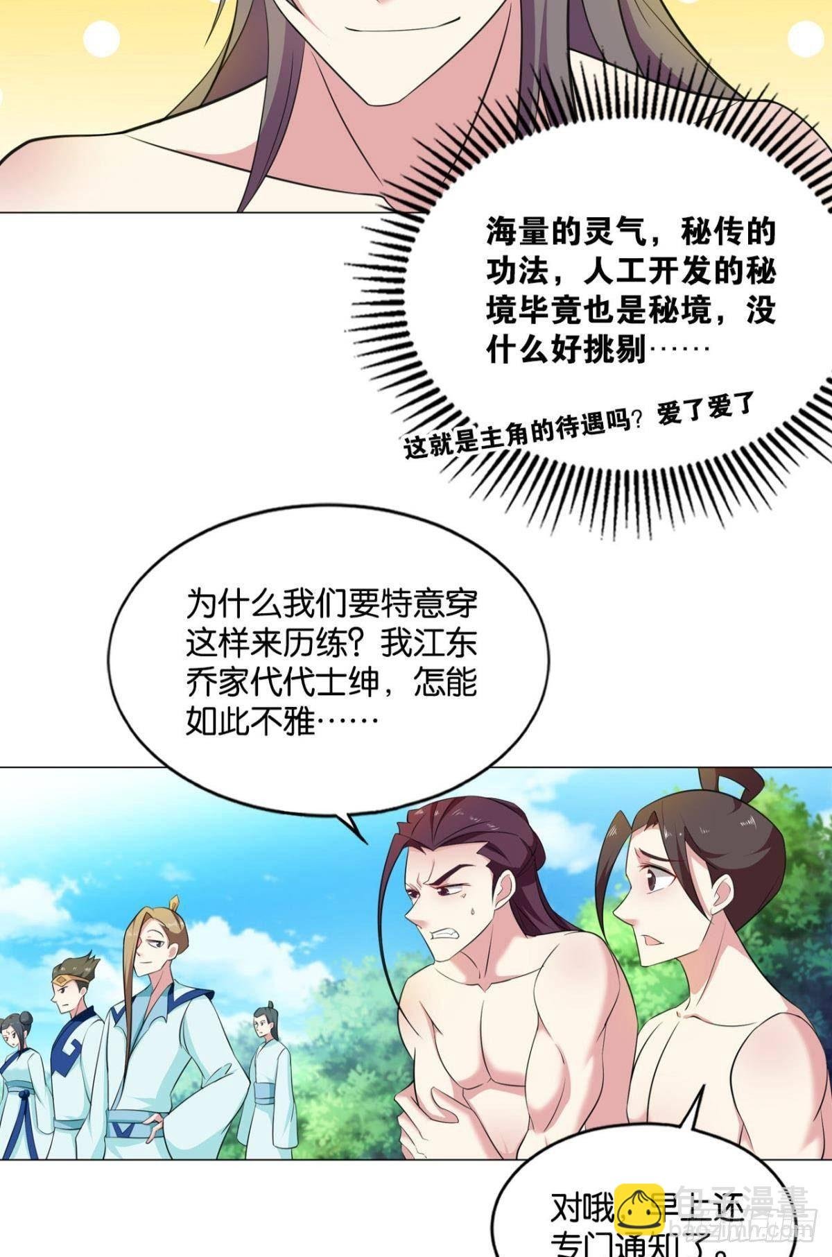 入海