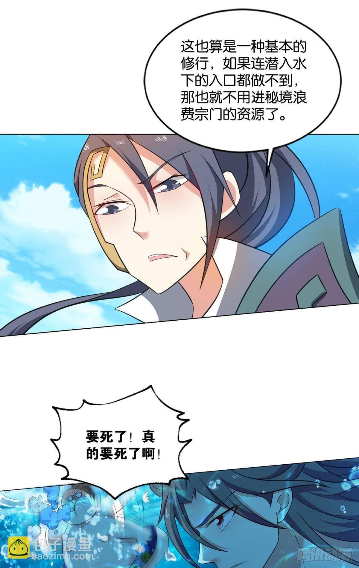 入海