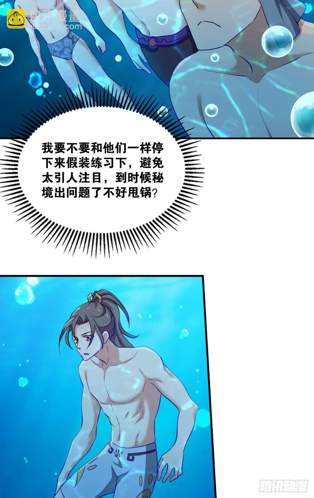 入海