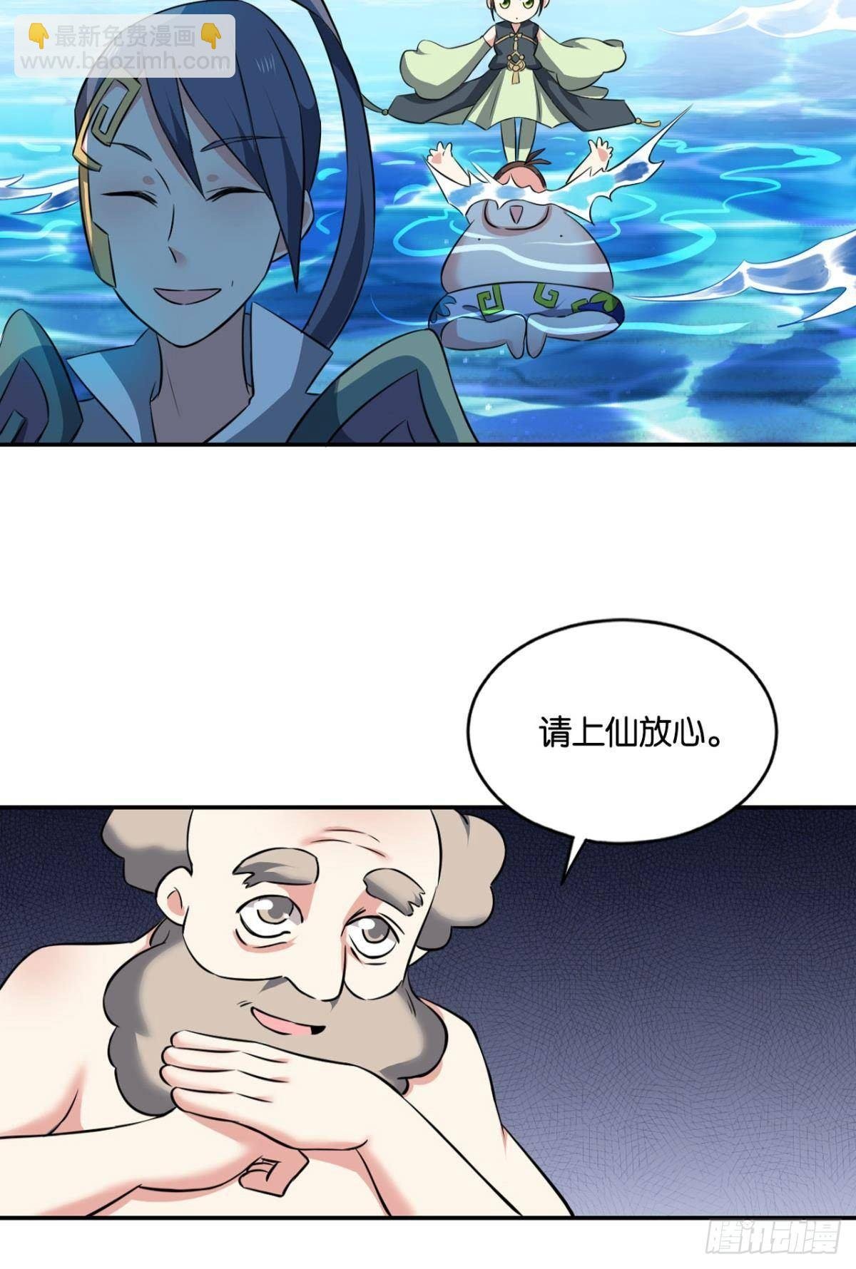 入海