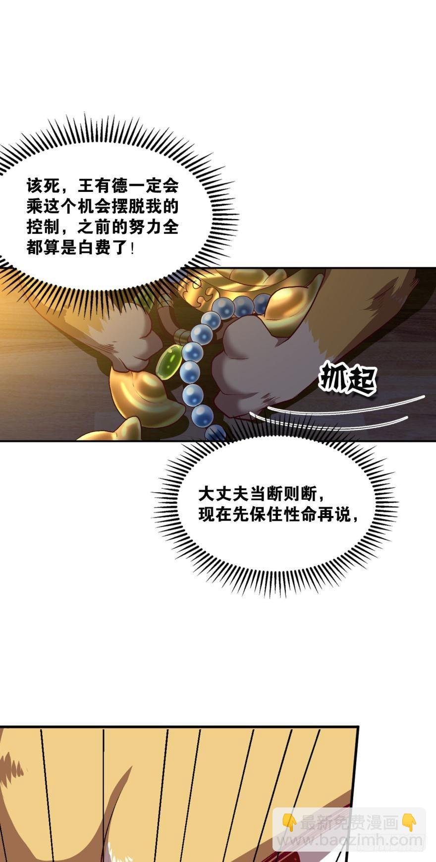 仙临