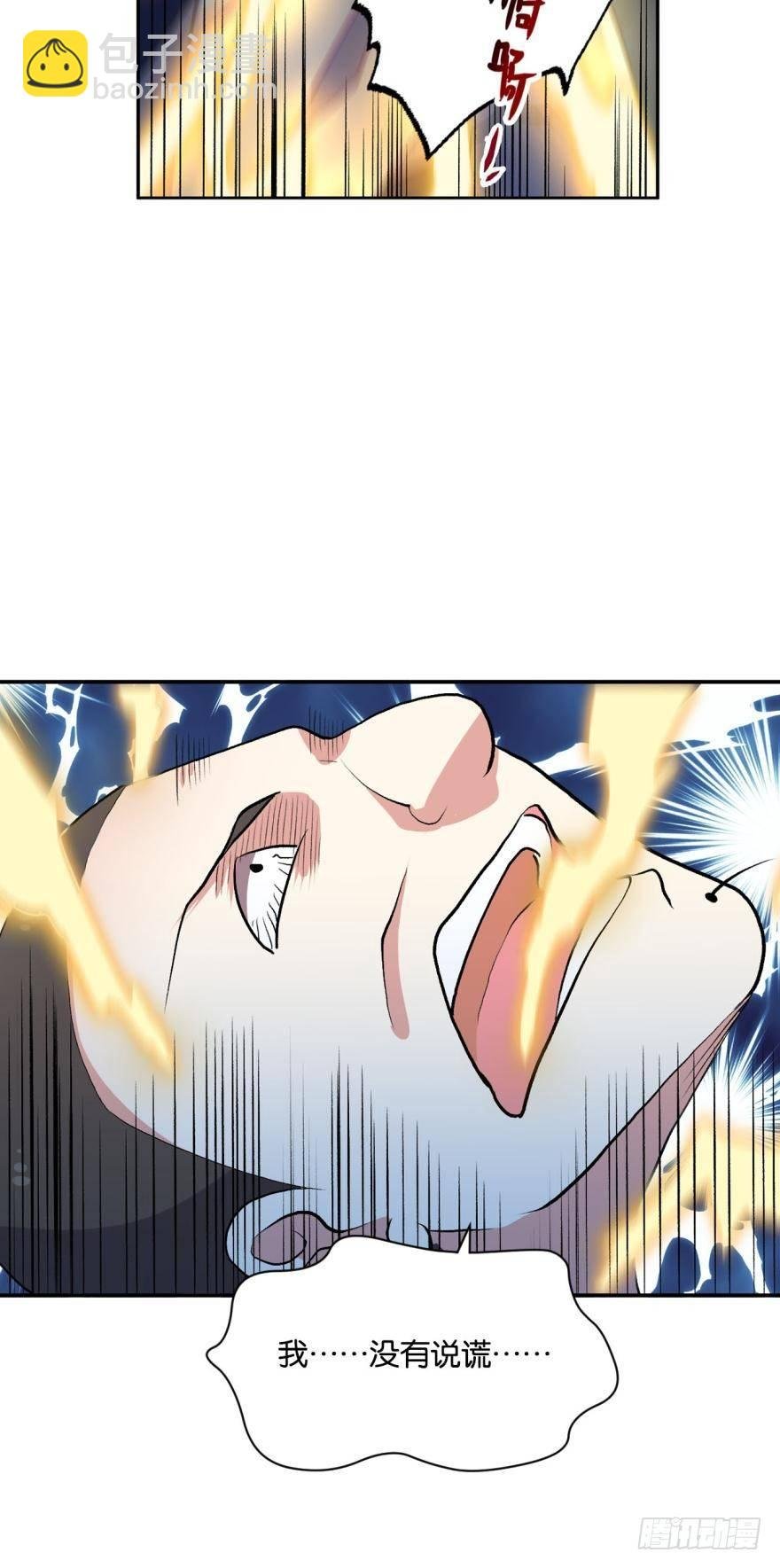 仙临