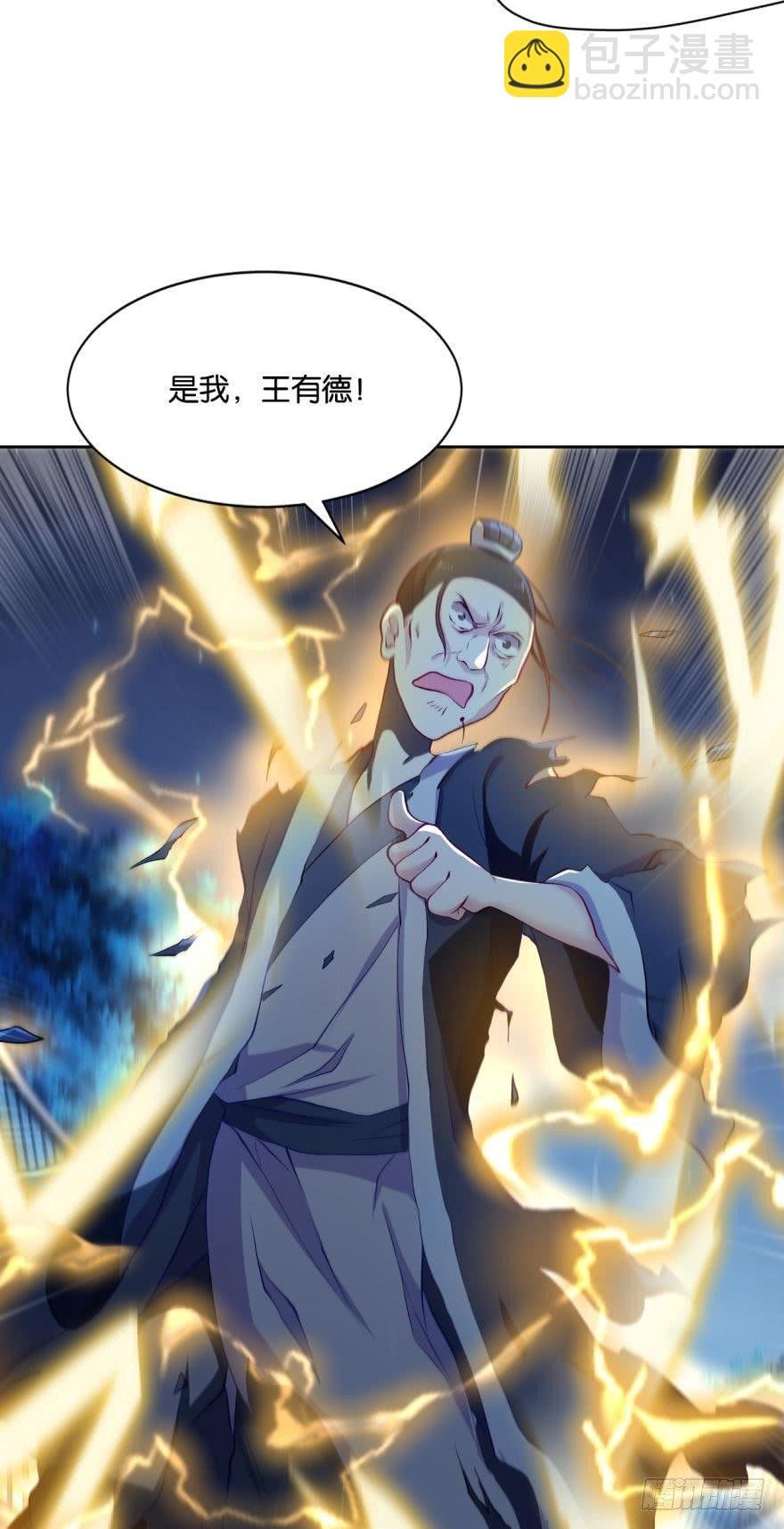 仙临