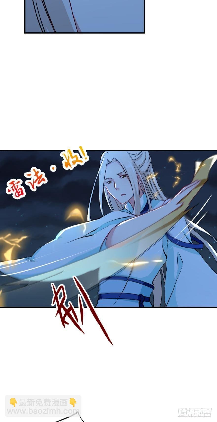 仙临